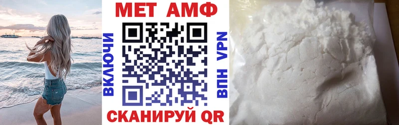 АМФЕТАМИН Premium где можно купить наркотик Красноперекопск