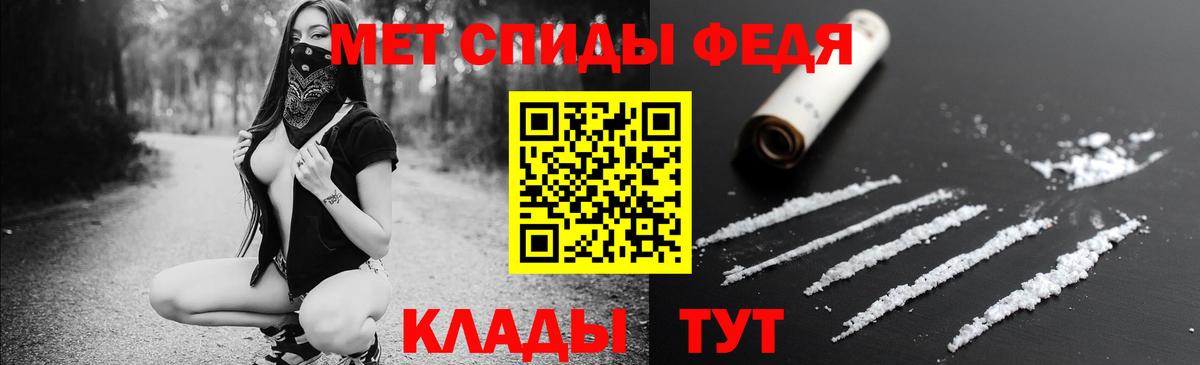 АМФЕТАМИН  АМФ Premium  Вход с VPN  Красноперекопск 