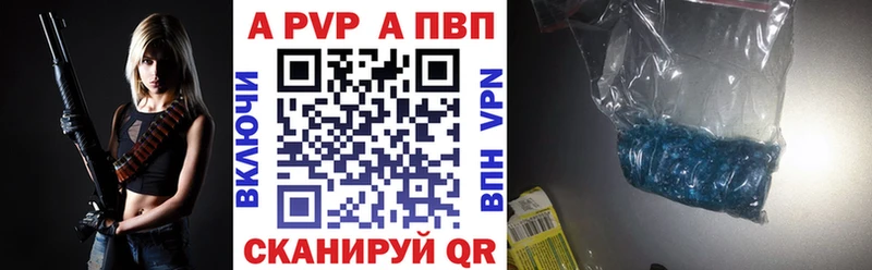 Alpha-PVP VHQ Красноперекопск