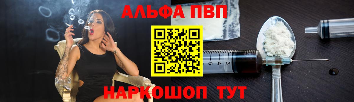 APVP СК Красноперекопск