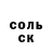 Экстази круглые Leela Solomon