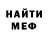 ТГК концентрат Dool Gangsta