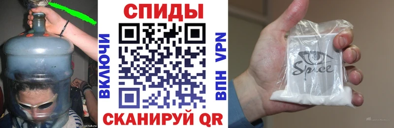 что такое   Красноперекопск  Бутират GHB 