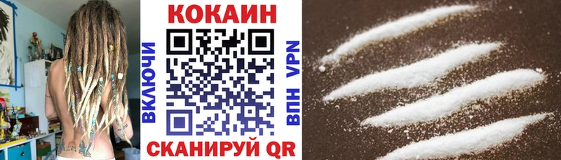 COCAIN 99% Красноперекопск