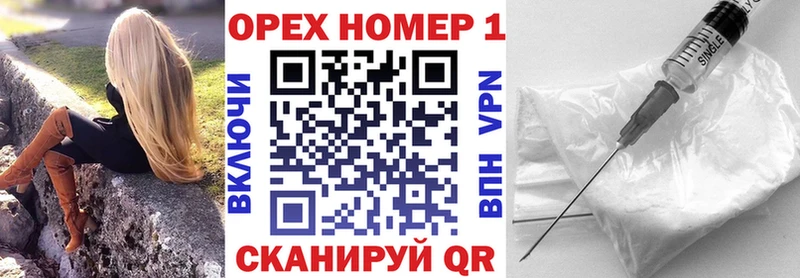 наркошоп  Красноперекопск  blacksprut зеркало  мориарти официальный сайт  Кокаин FishScale 