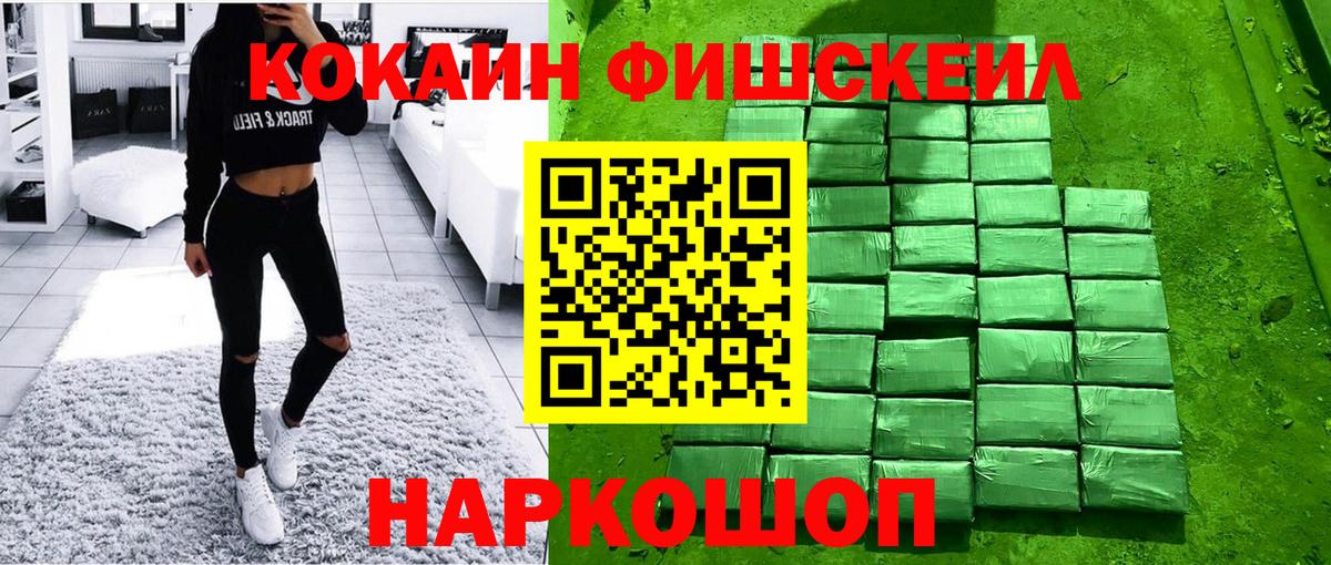 КОКАИН 98%  Кокаин VHQ  Вход с VPN  Cocaine  Красноперекопск 