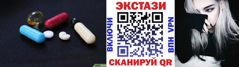 цена   Красноперекопск  ЭКСТАЗИ круглые 