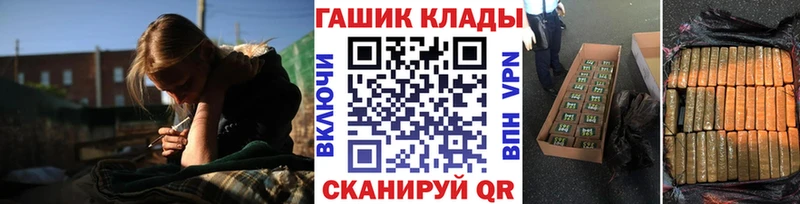 ГАШИШ Ice-O-Lator Красноперекопск