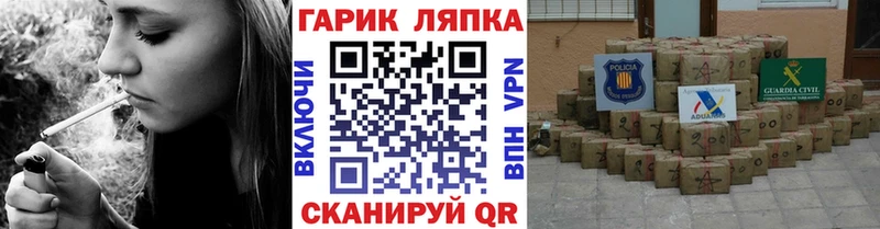площадка состав  blacksprut онион  Красноперекопск  ГАШИШ VHQ 