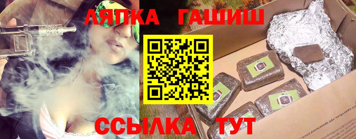 наркота  Вход с VPN  Красноперекопск  Гашиш Ice-O-Lator  ГАШ Ice-O-Lator 