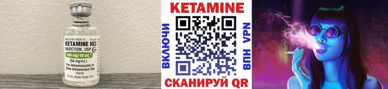 закладки  Красноперекопск  КЕТАМИН VHQ 