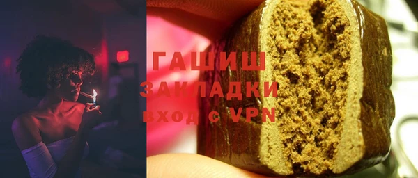 сатива Абдулино