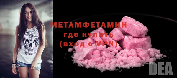 сатива Абдулино