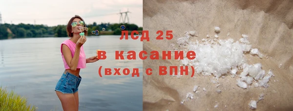 сатива Абдулино