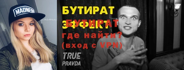 сатива Абдулино