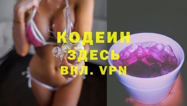 мефедрон VHQ Абаза
