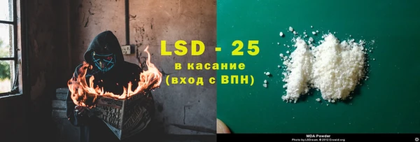 сатива Абдулино