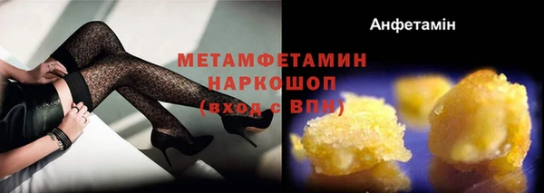 марки nbome Абинск