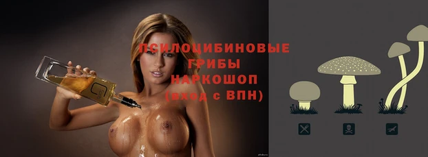 марки nbome Абинск
