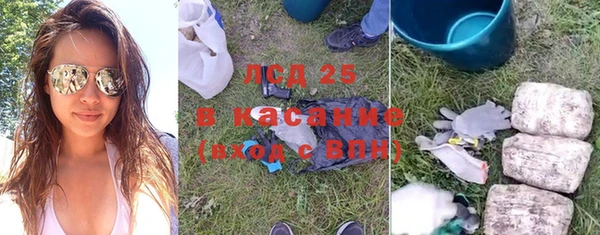 марки nbome Абинск