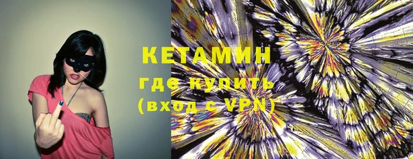 сатива Абдулино