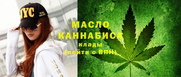 таблы Видное