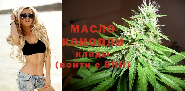 мефедрон VHQ Абаза