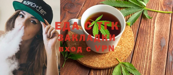 мефедрон VHQ Абаза