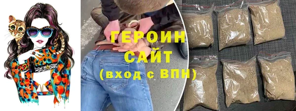 сатива Абдулино