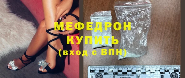 сатива Абдулино
