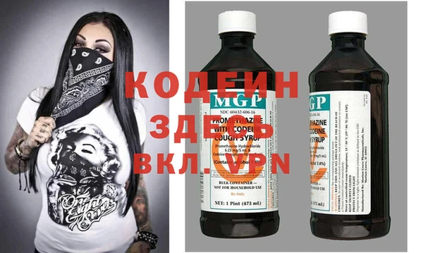 мефедрон VHQ Абаза