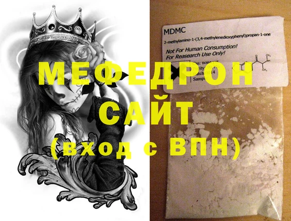 мефедрон VHQ Абаза