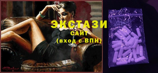 сатива Абдулино