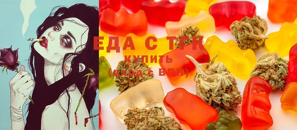 мескалин Весьегонск