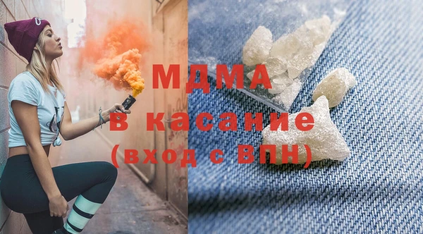мефедрон VHQ Абаза