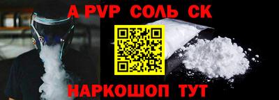 каннабис Долгопрудный