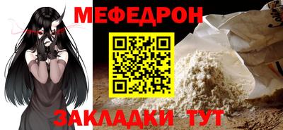 скорость mdpv Добрянка