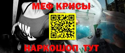 скорость mdpv Добрянка