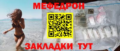 каннабис Долгопрудный