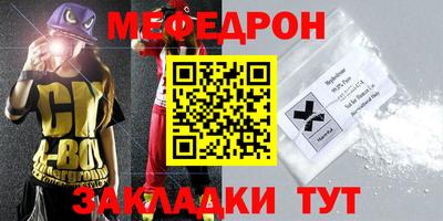каннабис Долгопрудный