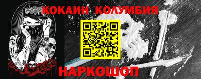 кокаин Дмитров