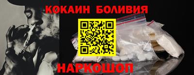 кокаин Дмитров