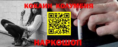 каннабис Долгопрудный