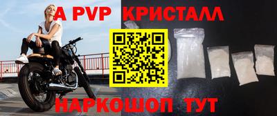 скорость mdpv Добрянка
