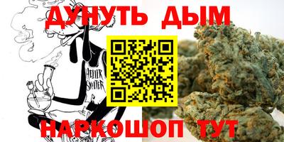 кокаин Дмитров