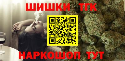 каннабис Долгопрудный