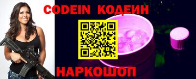 кокаин Дмитров