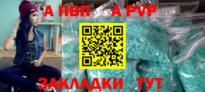 кокаин Дмитров
