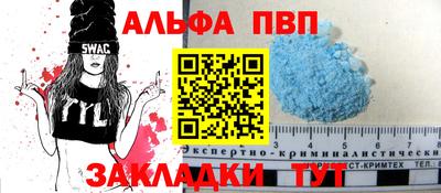 скорость mdpv Добрянка