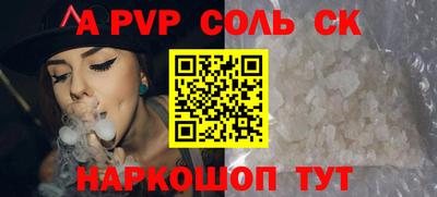 каннабис Долгопрудный